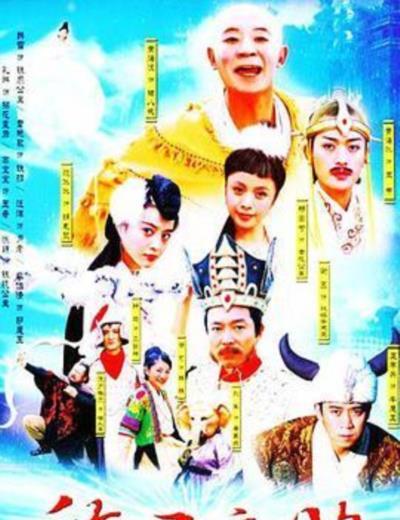 福星高照猪八戒