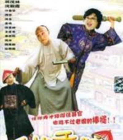 百姓秀才官