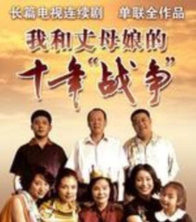 知足常乐