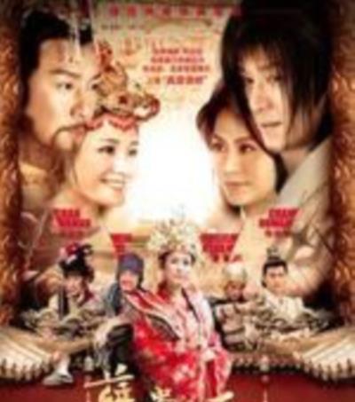 薛平贵与王宝钏
