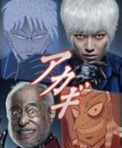 斗牌传说第一季