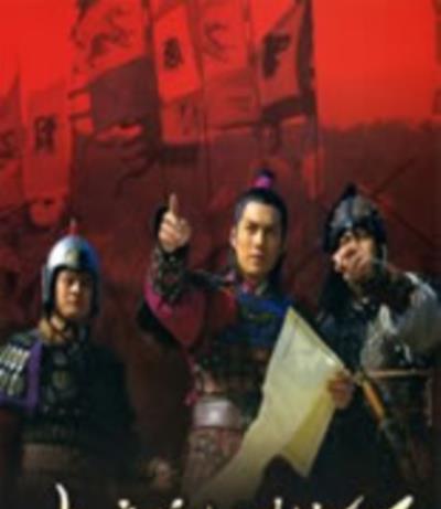 大唐儒将开漳圣王