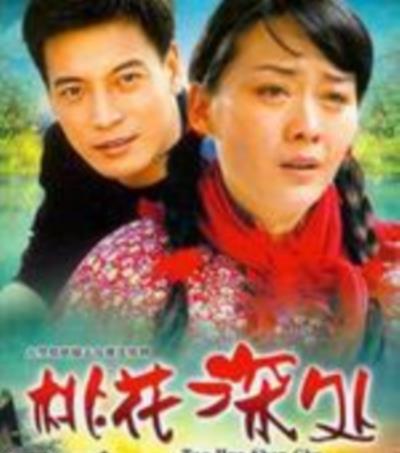 哑女