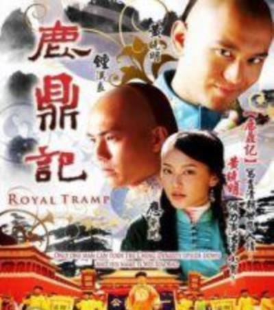 新鹿鼎记黄晓明版