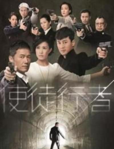 使徒行者国语版