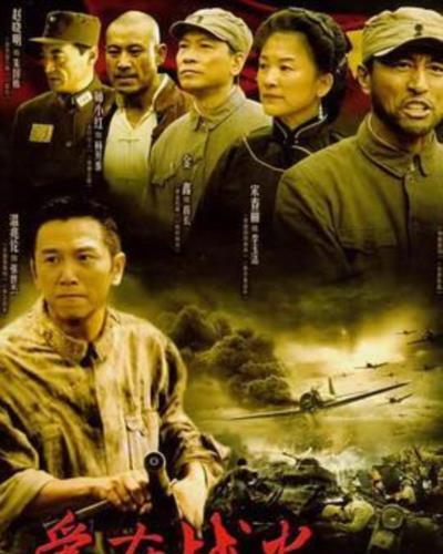 爱在战火纷飞时