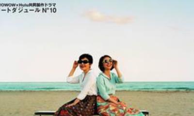 蔚蓝海岸 N°10