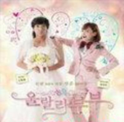 欢喜冤家国语版