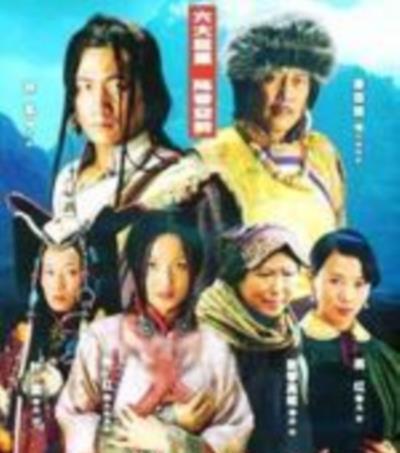 康定情歌