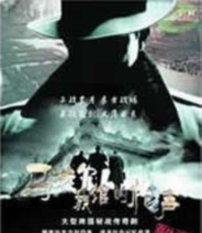 马迭尔旅馆的枪声