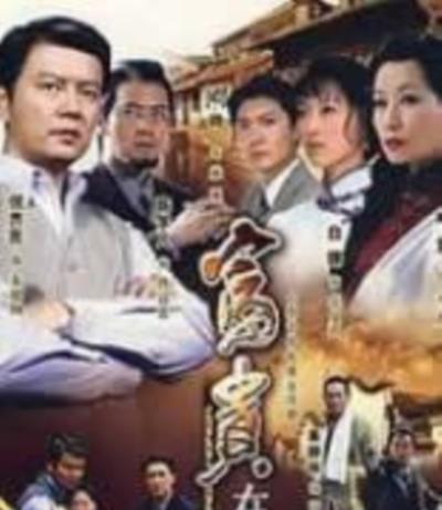 爱你一生不后悔/富贵在天