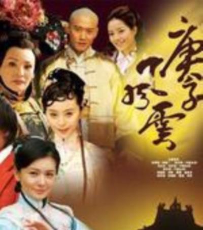 庚子风云