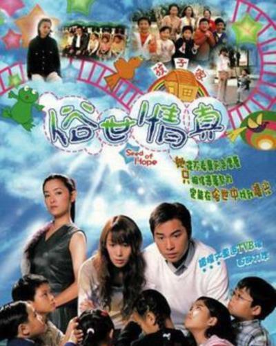 俗世情真