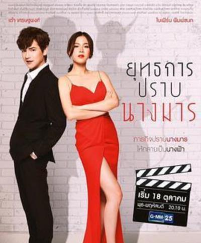 想和魔女谈恋爱