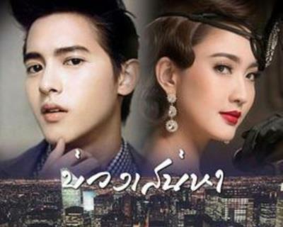 炽爱游戏/魅力游戏