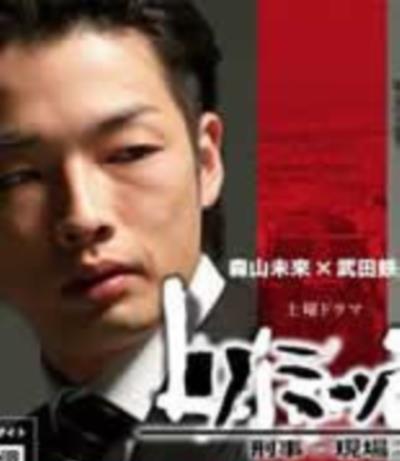 刑事之现场S2
