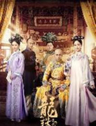 龙珠传奇之无间道