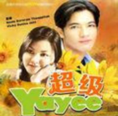 超级YaYee