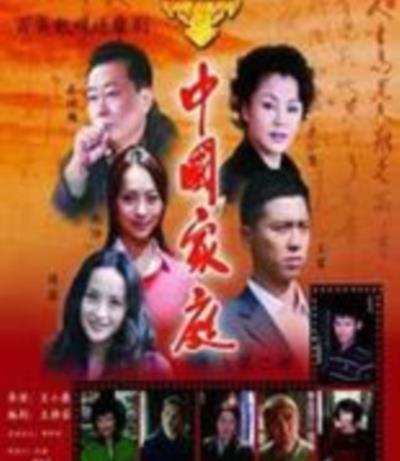 中国家庭之母爱