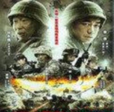DA特战队