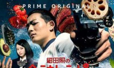 绀田照的合法食谱