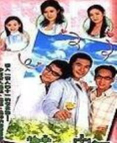 花样中年