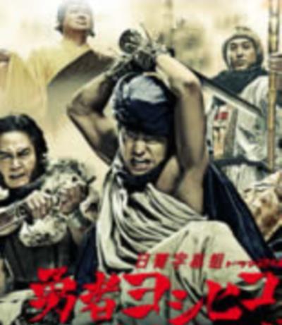 勇士闯魔城/勇者与魔王之城