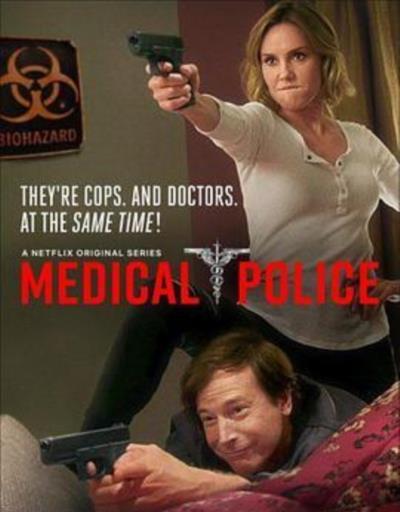 医界警察第一季