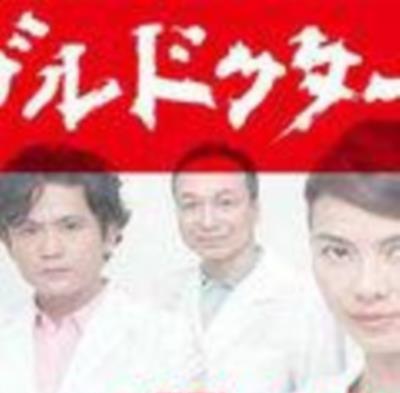 BullDoctor