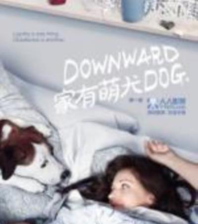 萌犬先生第一季
