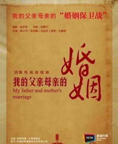 我的父亲母亲
