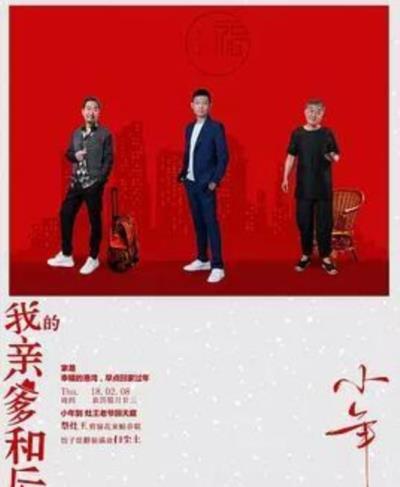 我的亲爹和后爸