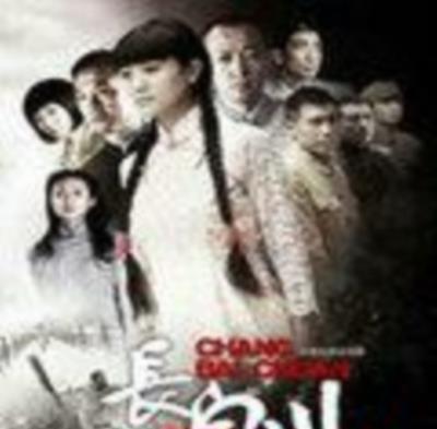 家族荣誉/长白川