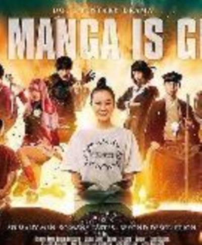 这个漫画很厉害！