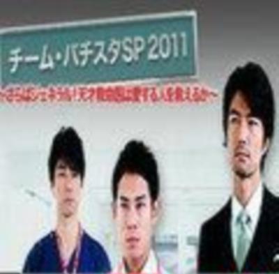 染血将军的凯旋