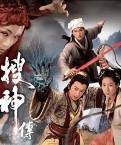 搜神传国语版