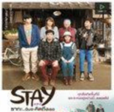 STAYZaka我会想你的
