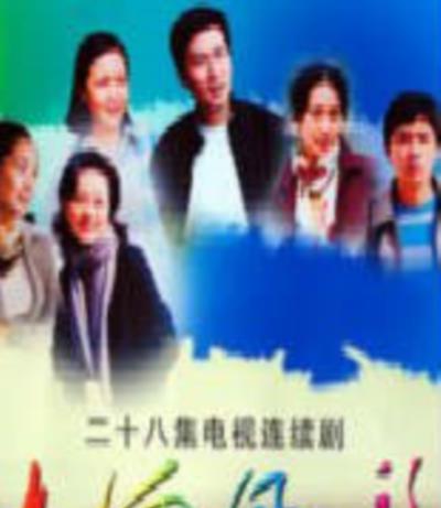 大河风歌