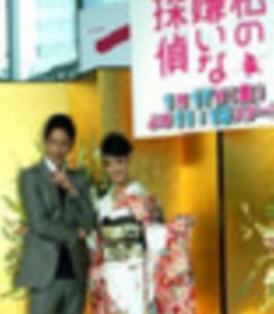 我讨厌的侦探