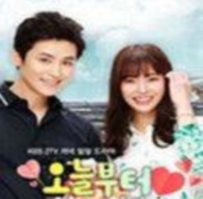 今天开始我爱你