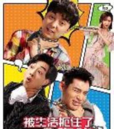 被生活扼住了喉咙