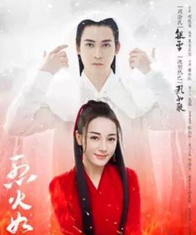 烈火如歌