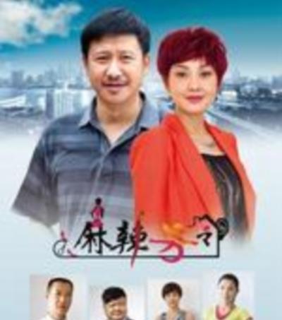 邻居的诱惑