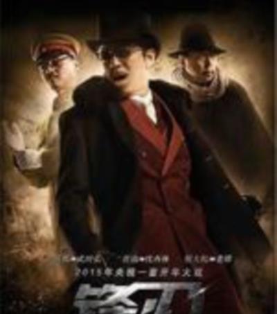 锋刃