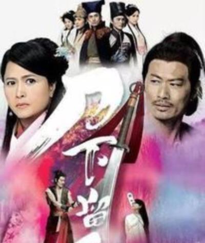 刀下留人粤语版