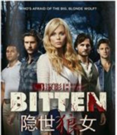 隐世狼女第一季