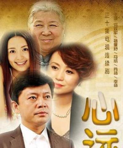 心远