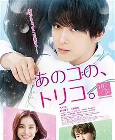 那个女孩的俘虏