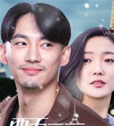 两天一夜2018