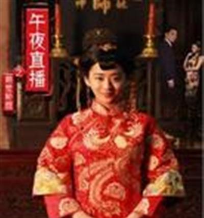 午夜直播之前世轮回